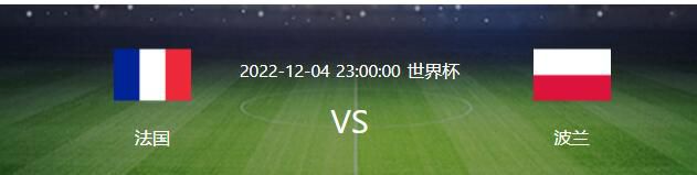 本赛季目前为止，约纳坦-塔为勒沃库森出场23次，打进4球，他的现有合同将在2025年到期。